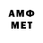 МЕТАДОН VHQ Ahmadillo Saliev