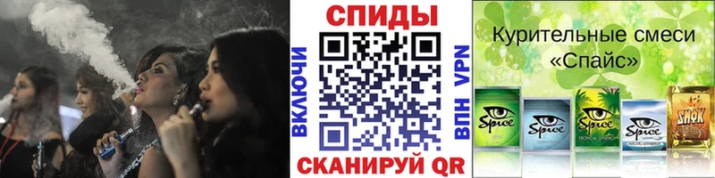 БУТИРАТ вода  где купить наркоту  Горячеводский 