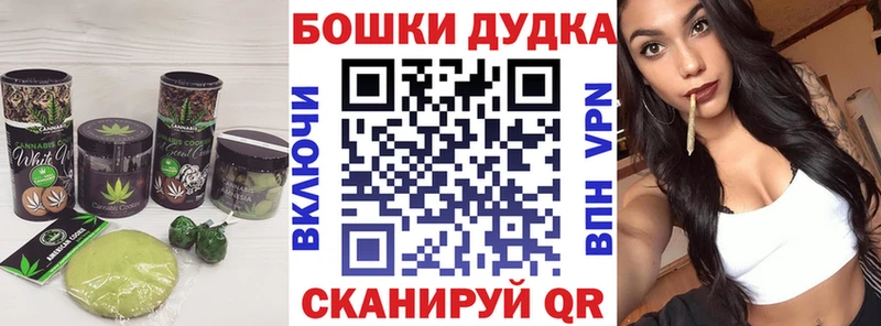 Canna-Cookies конопля  Горячеводский 