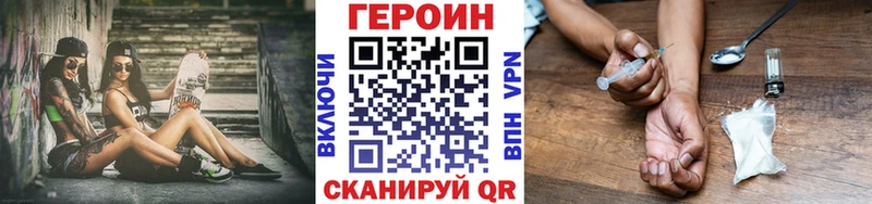 хочу Горячеводский blacksprut tor ГЕРОИН VHQ