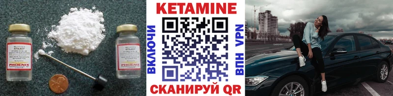 купить наркотики цена  Горячеводский  КЕТАМИН VHQ 