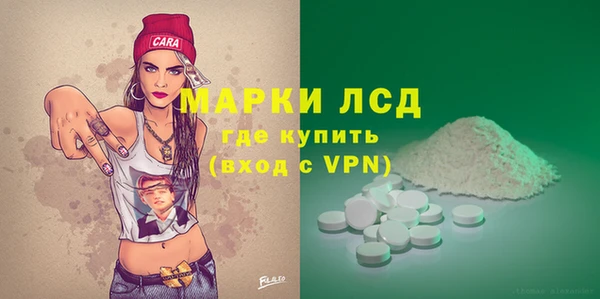 молекула духа Магас