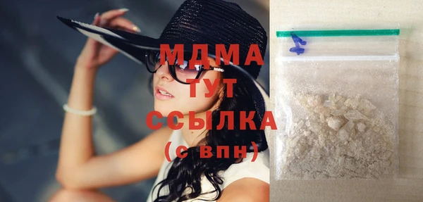 соль курить ск Абдулино