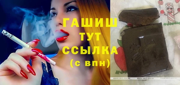 соль курить ск Абдулино