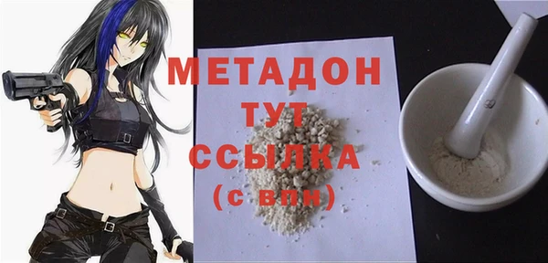 героин Абинск
