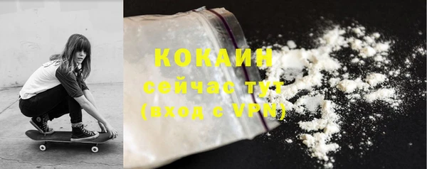 соль курить ск Абдулино