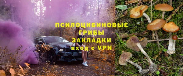соль курить ск Абдулино