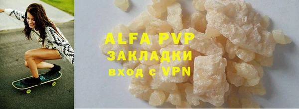 амфетамин Магадан