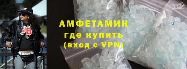соль курить ск Абдулино