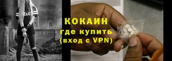 соль курить ск Абдулино