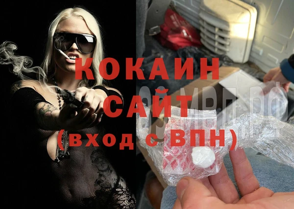 соль курить ск Абдулино