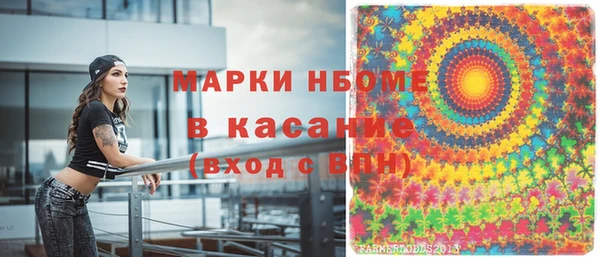марки lsd Майский