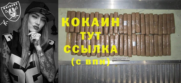 героин Абинск