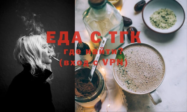 соль курить ск Абдулино
