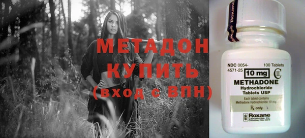 соль курить ск Абдулино