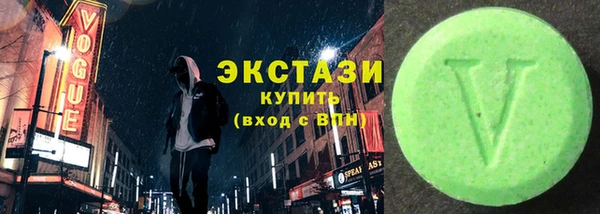соль курить ск Абдулино