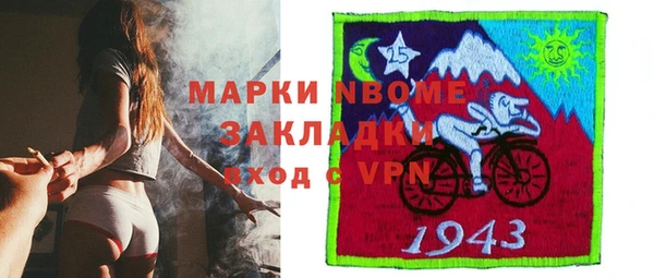 героин Абинск