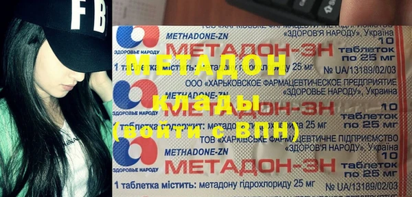 героин Абинск