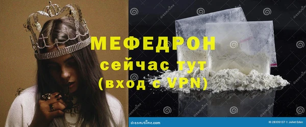 молекула духа Магас