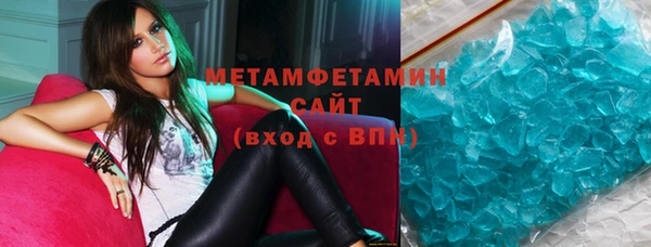 героин Абинск