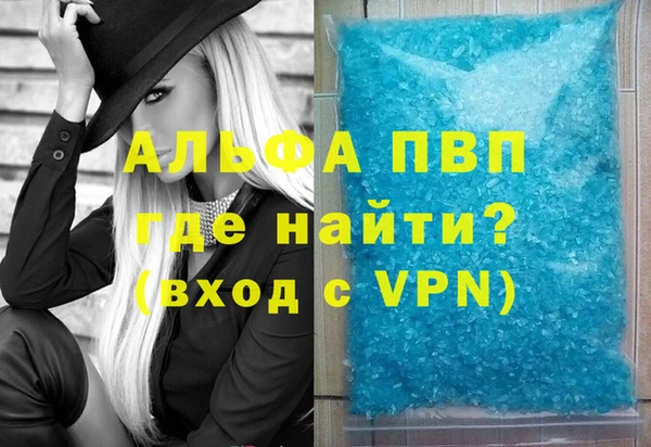 героин Абинск