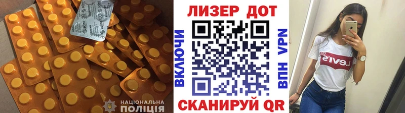даркнет какой сайт  где купить наркоту  Горячеводский  Лсд 25 экстази кислота 