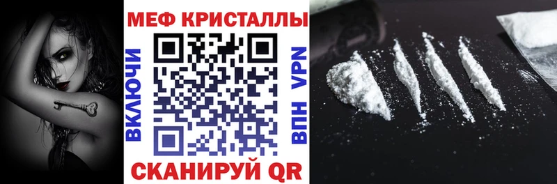 где купить наркоту Горячеводский МЯУ-МЯУ 4 MMC