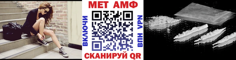 Первитин винт  Горячеводский 