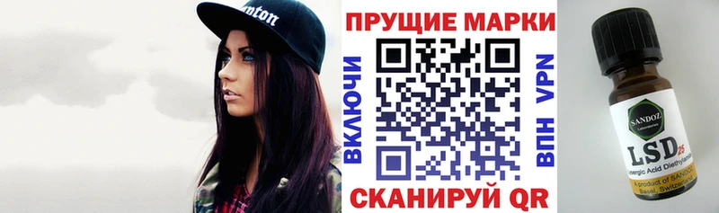 Марки N-bome 1,5мг даркнет наркотические препараты Горячеводский