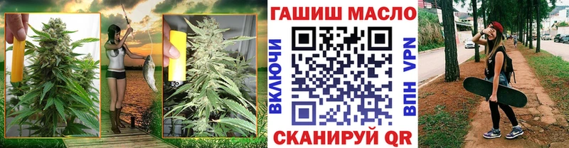 Дистиллят ТГК вейп с тгк  Горячеводский 